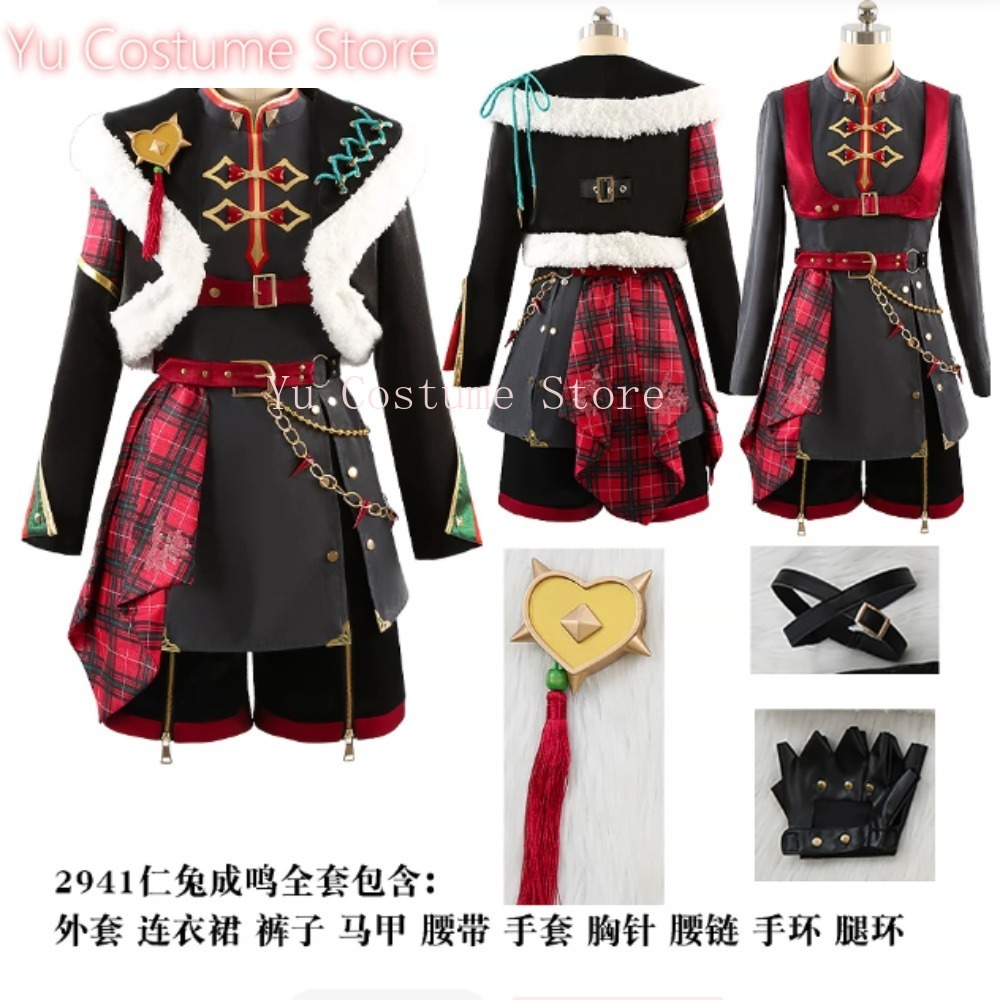 Winter Clothing Store - Costume Cosplay Natalizio Ra*bits Nazuna Hajime