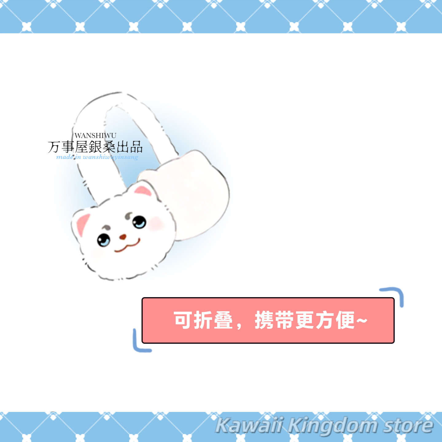 Gintama Sadaharu Anime Cosplay - Winter Clothing Earmuffs recensione e prezzo