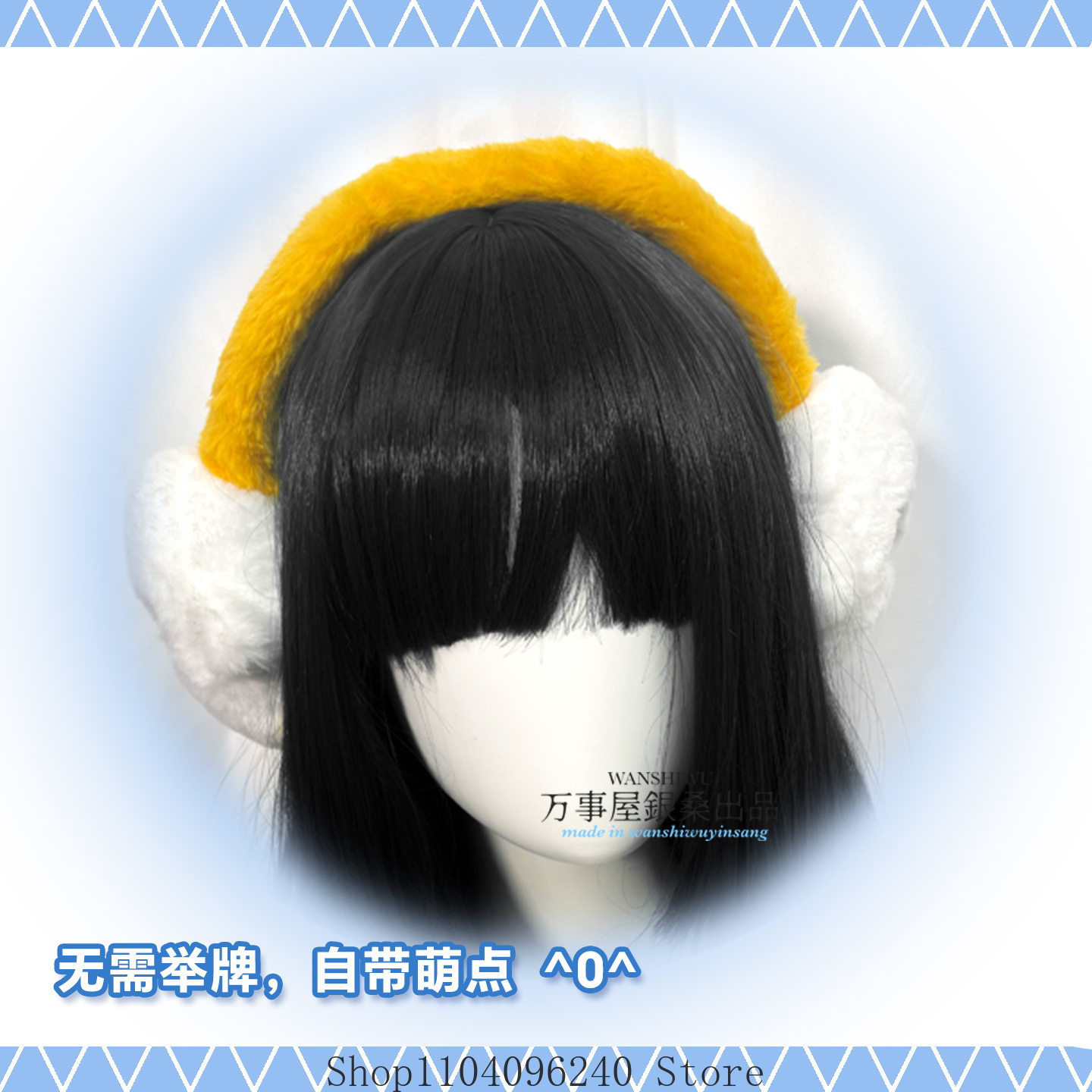 Gintama Katsura Kotarou Elisab - Winter Clothing Earmuffs recensione e prezzo