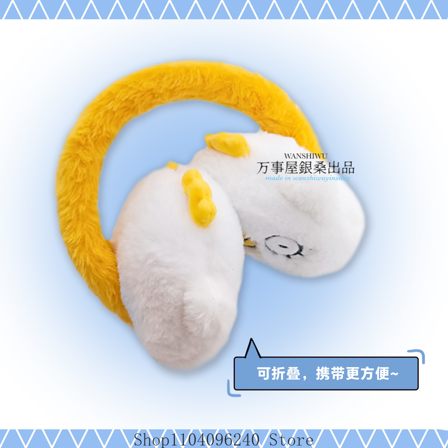 Gintama Katsura Kotarou Elisab - Winter Clothing Earmuffs recensione e prezzo